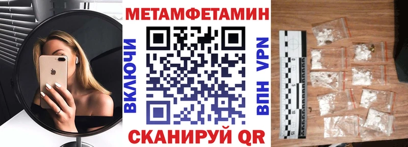 ОМГ ОМГ зеркало  хочу   Осинники  Амфетамин Premium 