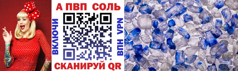 APVP VHQ нарко площадка наркотические препараты Осинники где можно купить наркотик mega как зайти