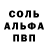 МЕТАМФЕТАМИН мет RURIN