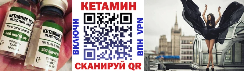 MEGA   Осинники  Кетамин VHQ 
