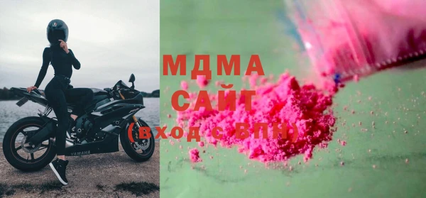 дживик Армянск