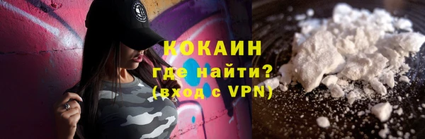 дживик Армянск