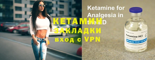 марки lsd Аркадак