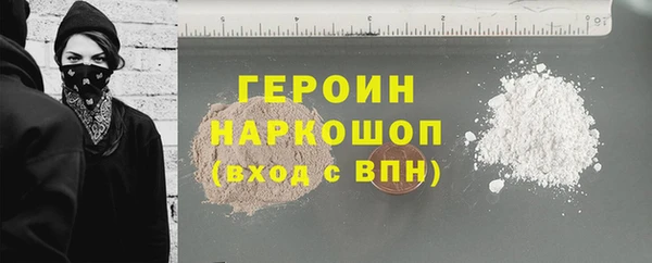 марки lsd Аркадак