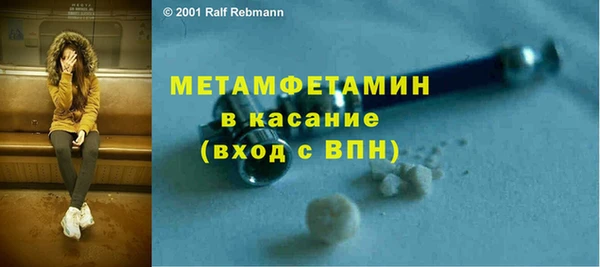 стафф Пролетарск