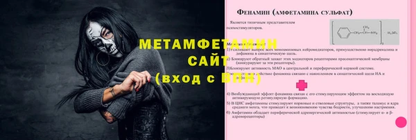 дживик Армянск