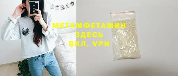 дживик Армянск