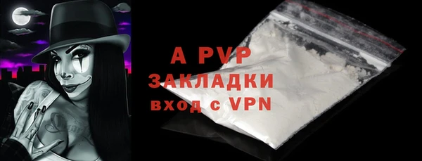 дживик Армянск
