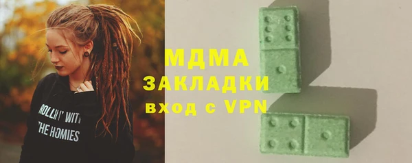 марки lsd Аркадак