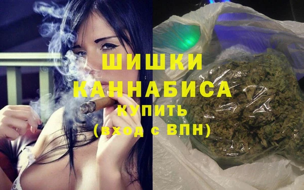 мяу мяу кристалл Приозерск