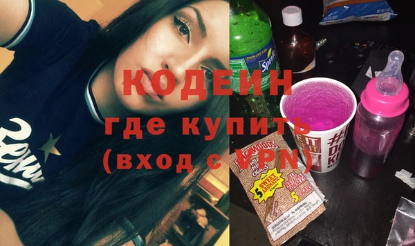 дживик Армянск