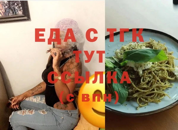 дживик Армянск
