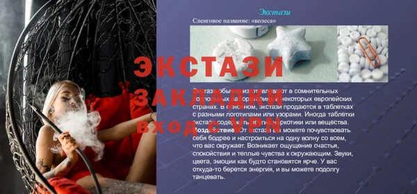 марки lsd Аркадак