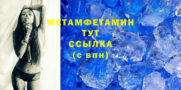 дживик Армянск