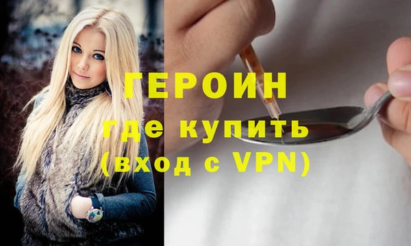 дживик Армянск