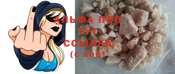 дживик Армянск