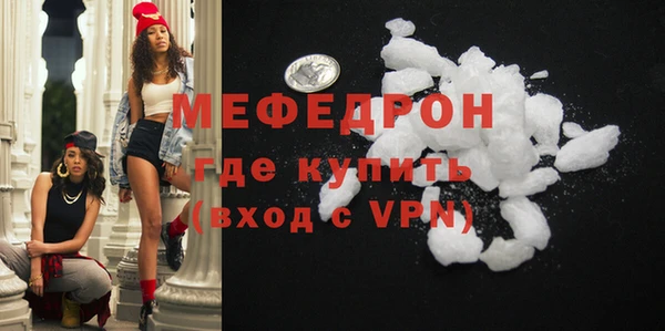 дживик Армянск