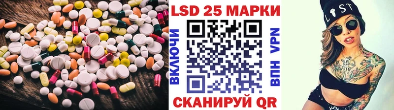 kraken зеркало закладки Осинники LSD-25 экстази ecstasy