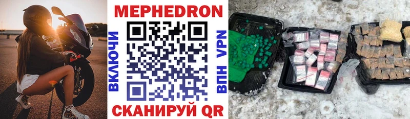 Мефедрон 4 MMC  как найти закладки  Осинники 