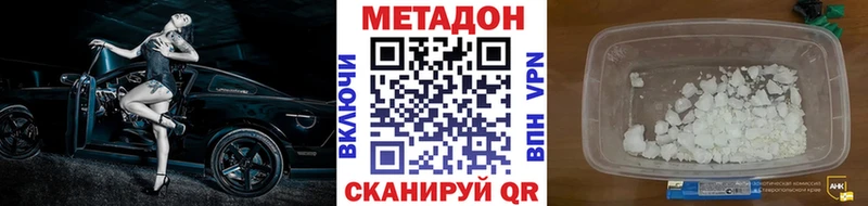 Метадон белоснежный  продажа наркотиков  Осинники 