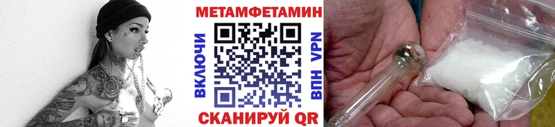 Первитин Декстрометамфетамин 99.9%  наркошоп  Осинники 