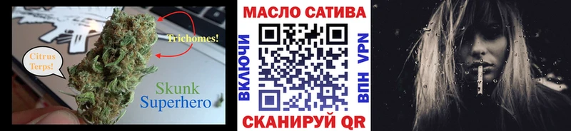 Дистиллят ТГК Wax  наркота  Осинники 